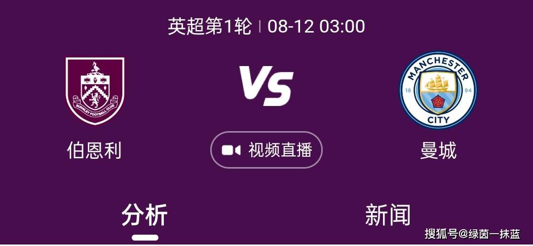 宽萨前场断球，索博斯洛伊外围重炮轰门，皮球直钻网窝死角，利物浦1-0西汉姆！